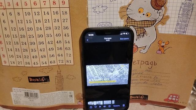 Второй день работы в доставке на Моноколесе! "Жизнь на Моноколесе!" Поехал оформляться в яндекс еду смотреть онлайн