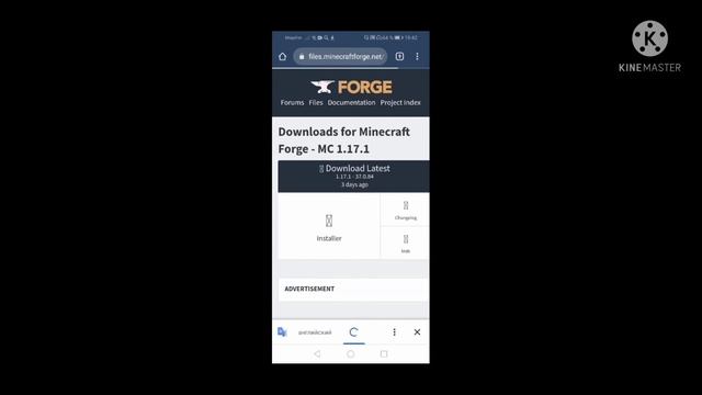 Как скачать майнкрафт пк на телефон [Сори за концовку] смотреть онлайн