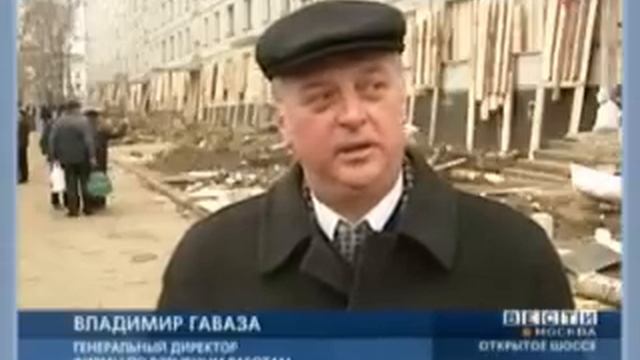 Неудачный снос дома в Москве смотреть онлайн