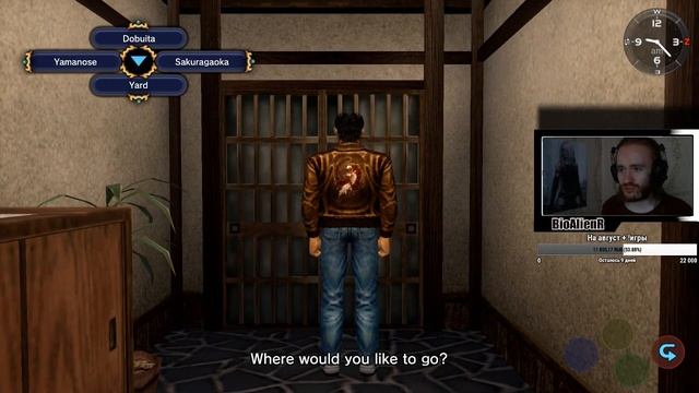 Shenmue 1 - Прохождение со стрима pt2 смотреть онлайн