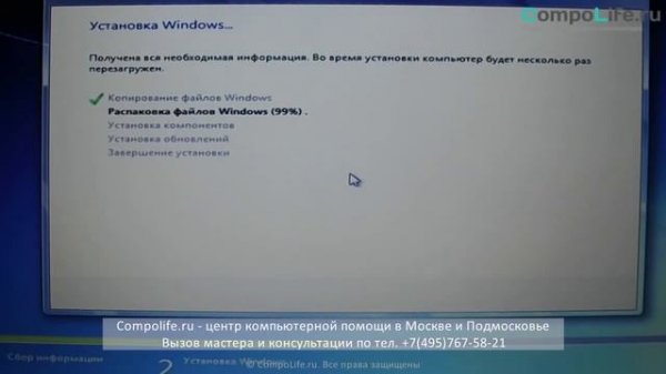 Как переустановить Windows 7 на ноутбуке или компьютере [arBuzik]
