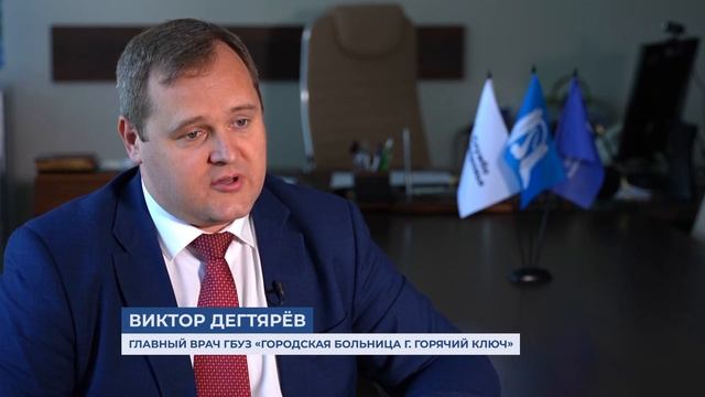 Меры социальной поддержки медицинским работникам Кубани (3) смотреть онлайн