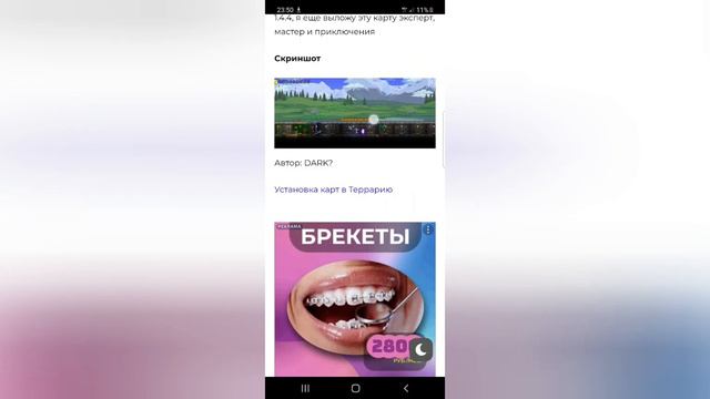 обзор карт и персонажей. Топ 3 карты где есть все предметы и жёсткие персонажи смотреть онлайн