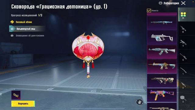 PUBG MOBILE 3.0 ИГРАЕМ ОБНОВЛЕНИЕ НА iPad мини 6 смотреть онлайн