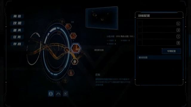 Evil Genome смотреть онлайн