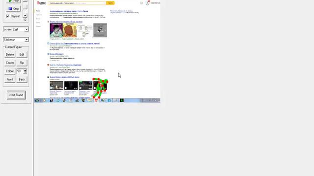 Как сделать Animator Vs Animation? ЛЕГКО!