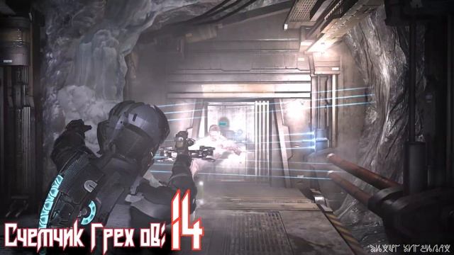 ГРЕХИ ГРЕХОВ ► DEAD SPACE 2 смотреть онлайн