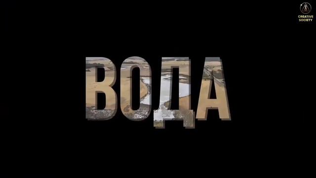 ГЛОБАЛЬНЫЙ КРИЗИС. ВРЕМЯ ПРАВДЫ смотреть онлайн