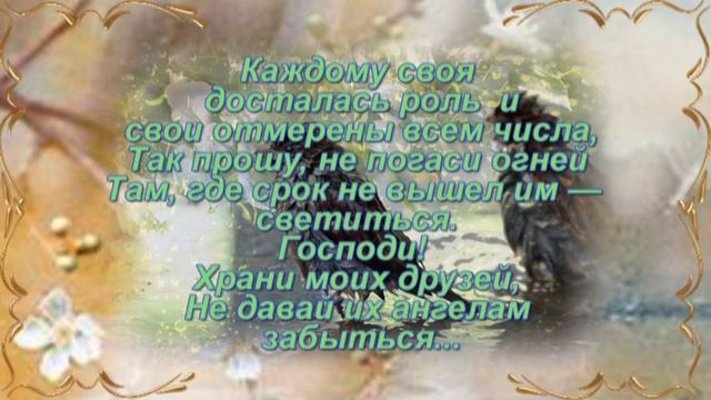 День Рождения в апреле смотреть онлайн