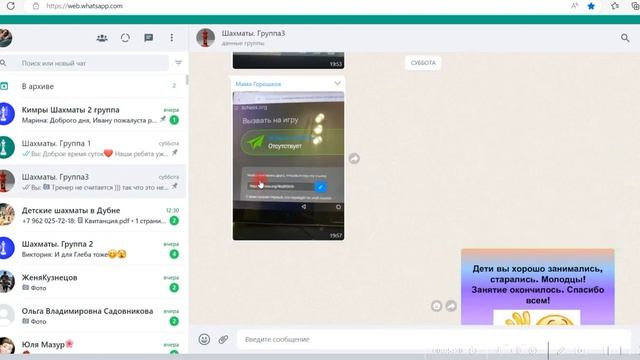 что надо для онлайн уроков. Как нйати/как установить смотреть онлайн
