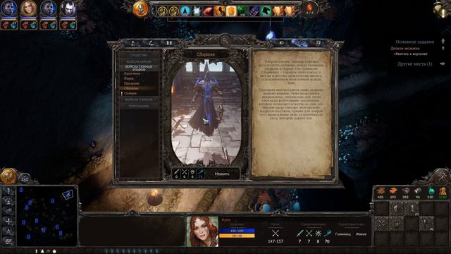 SpellForce 3: Soul Harvest. ч5. Ларские Болота. Общение с Ирией и Рейтом. Аудиенция с повстанцами смотреть онлайн