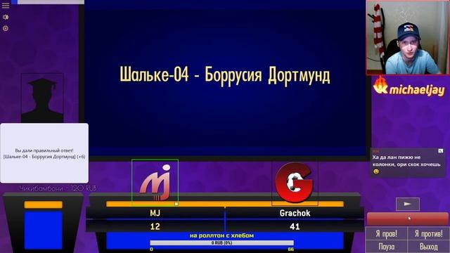 СВОЯ ИГРА №3 ✰ ФУТБОЛЬНЫЙ ПАК ✰ ft. Grachok смотреть онлайн