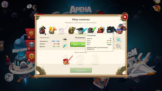 ВОРМИКС С НУЛЯ #2 (МИНИ КОЛИЗЕЙ) смотреть онлайн