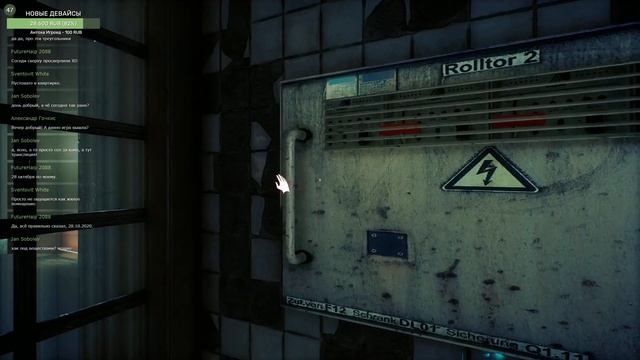 Live: Transient - Первый взгляд смотреть онлайн