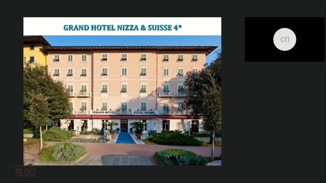 KT University: Вебинар 24.08.17 - Италия: Термы Тосканы смотреть онлайн