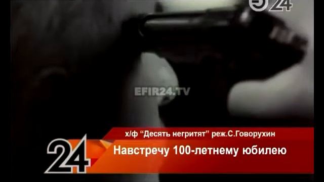 Актер Владимир Зельдин провел творческий вечер в Казани смотреть онлайн