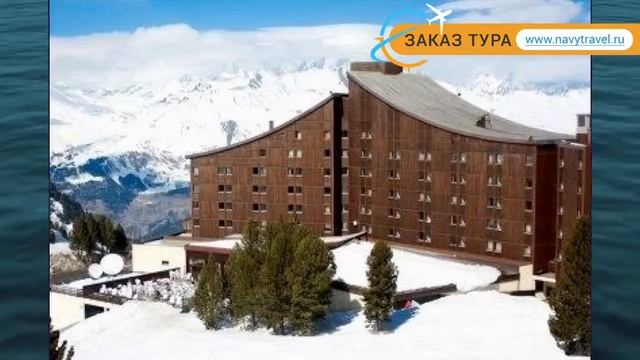 LES ARCS 2000 CHALET ALTITUDE 4* Парадиски – ЛЕС АРКС 2000 ЧАЛЕТ АЛТИТУДЕ 4* Парадиски видео обзор смотреть онлайн
