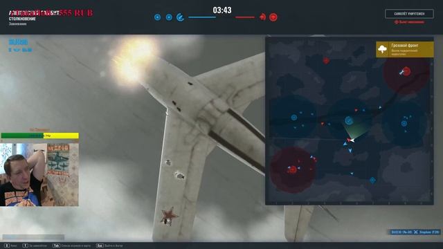 С утра по раньше World of Warplanes смотреть онлайн
