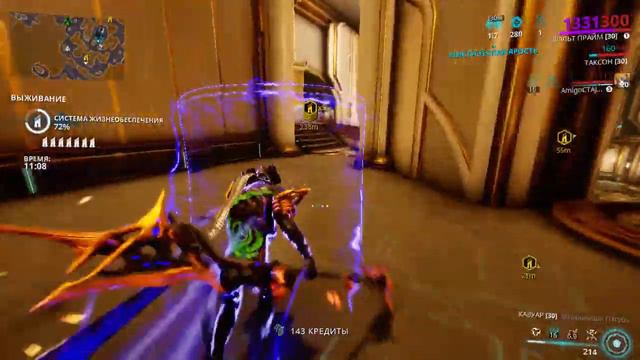 варфрейм смотреть онлайн