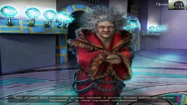 Lost Lands Mistakes Of The Past CE финал серии игр смотреть онлайн