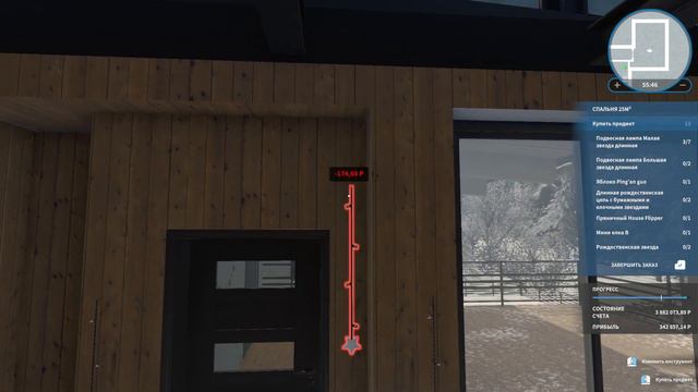 HOUSE FLIPPER #13 УЮТНОЕ РОЖДЕСТВО смотреть онлайн
