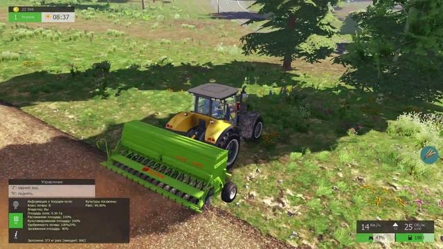 Гвоздь программы - ч20 Farm Expert 2016 смотреть онлайн