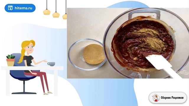 Готовим весело и со вкусом 