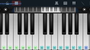 ,, Свадебный марш Мендельсона"Perfect Piano на пианино одним пальцем