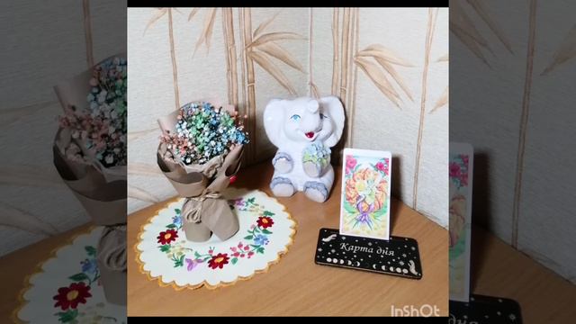 ☀️Карта дня на 7 июня 2024☀️ смотреть онлайн