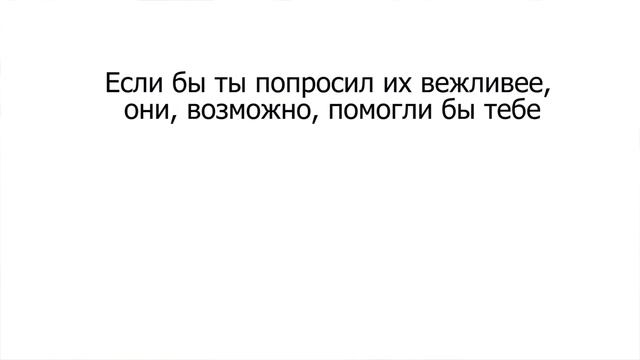 Условия второго типа в английском (Conditionals 2). Упражнение №3 смотреть онлайн