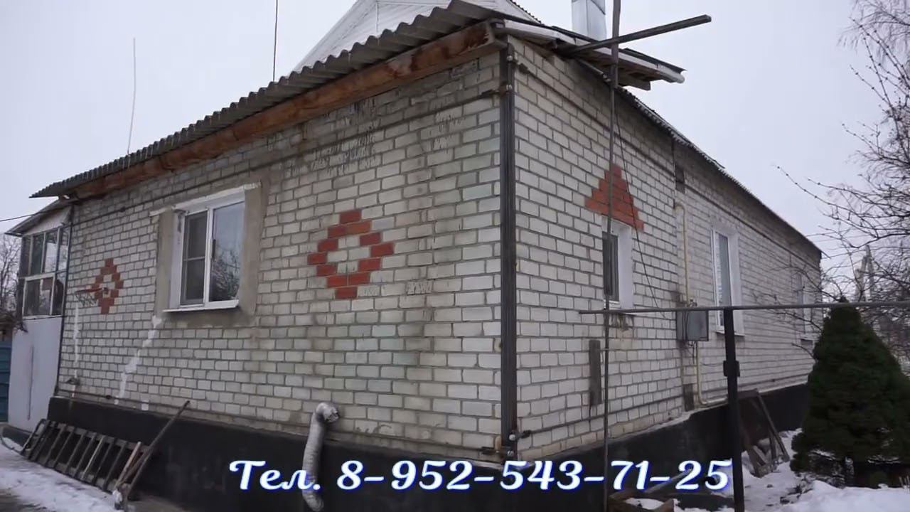 Стяжка домов. Стяжка домов Воронежская область. Стяжка дома БОБРОВ. смотреть онлайн