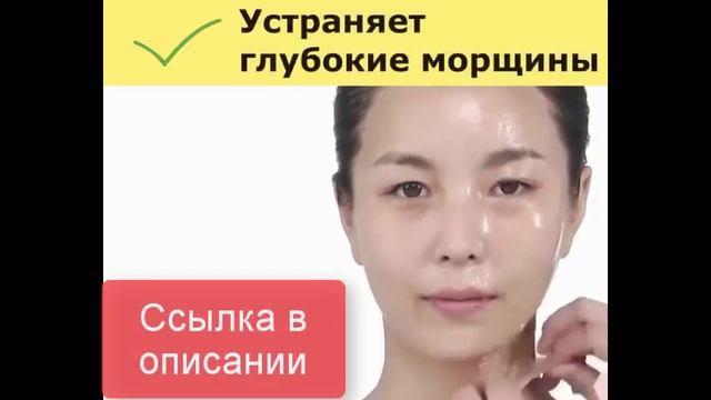 золотая омолаживающая маска смотреть онлайн