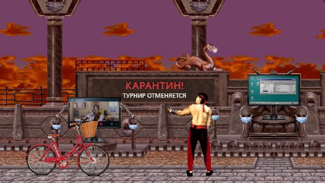 MORTAL KOVID-19 [STAMM 1] смотреть онлайн