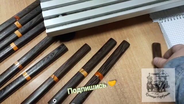 Дамский нож или нет? Ручная работа! Ножи на заказ ? смотреть онлайн