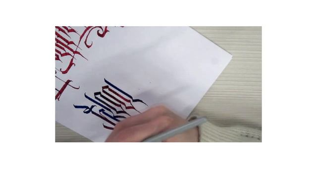 [Excerpt] Gradient Calligraphy ? Цветная Каллиграфия смотреть онлайн