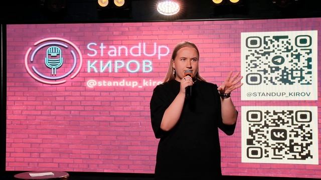КАТЯ | Я МОЛОДОЙ ЮРИСТ | STAND-UP KIROV | Стендап в Кирове смотреть онлайн