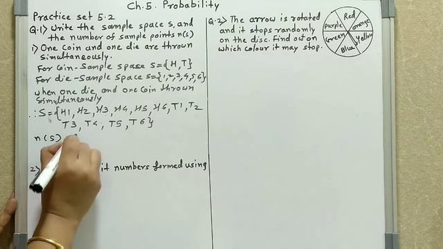 10th Std- Probability- Practice set 5.2 смотреть онлайн