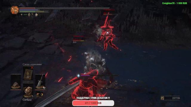 DARK SOULS III. Меч храмовника. ФИНАЛ. STREAM.№3 смотреть онлайн
