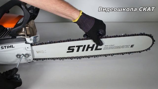 Натяжение цепи на бензопиле Stihl MS 462. Как правильно натянуть цепь на бензопиле. смотреть онлайн