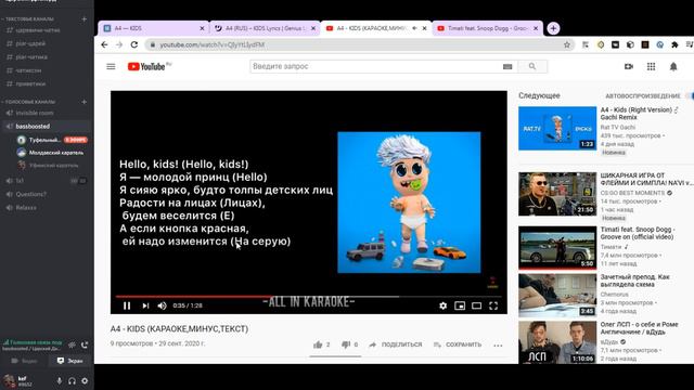 литак поёт и извиняется на коленях смотреть онлайн
