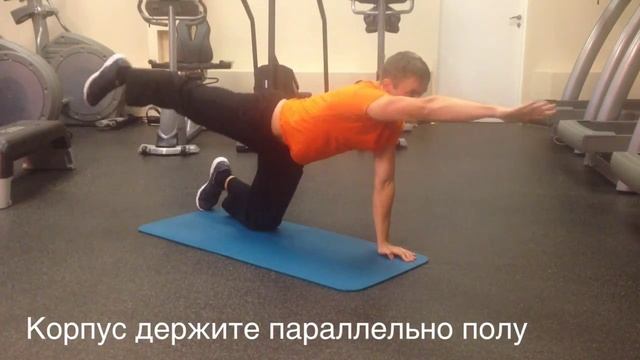 Укрепление спины, махи на одну сторону. смотреть онлайн