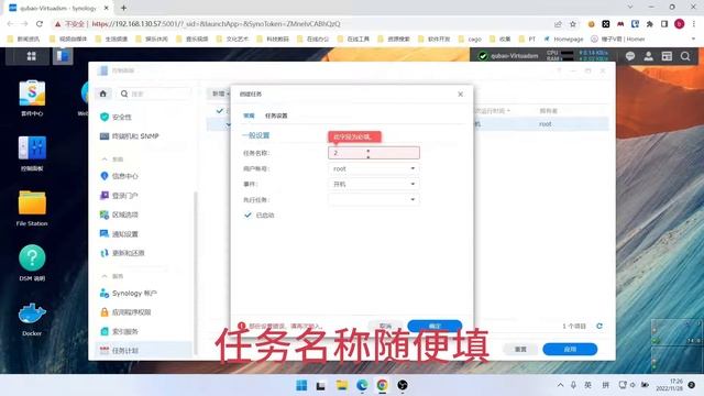 开源翻译器lingva群晖NAS搭建docker смотреть онлайн