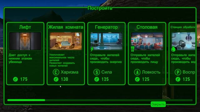 Знакомимся с Fallout Shelter смотреть онлайн