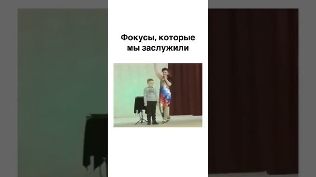 Фокусник года