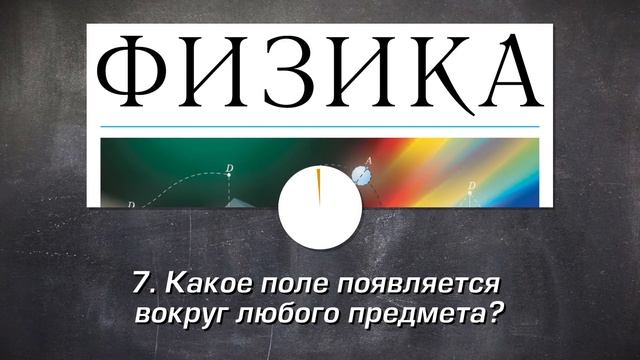 МАКС +100500 ОТВЕЧАЕТ НА ШКОЛЬНЫЕ ВОПРОСЫ смотреть онлайн