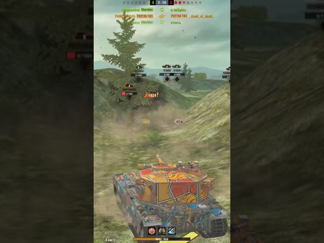 Разве это удар? Fv 215b (183) смотреть онлайн