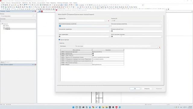 [СТРИМ ?] EPLAN основы на примере реального проекта смотреть онлайн