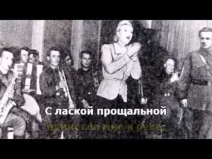 Синий платочек