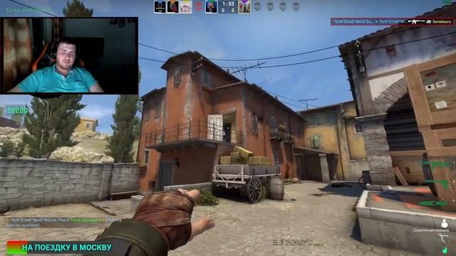 CS^GO | ПУТЬ К ГЛОБАЛУ | РАКООБРАЗНЫЙ НАГИБ | ВЭБКА | ММ | УГАР | ОБЩЕНИЕ | ПОДГАР | ЧАТ смотреть онлайн