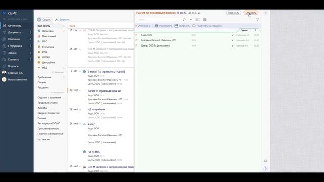 Эксель: работа с текстом и формулами